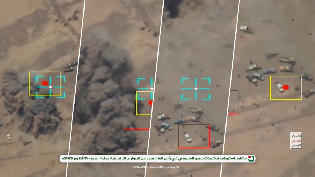 مشاهد استهداف تحشيدات للجيش السعودي في رأس العارة بصواريخ باليستية