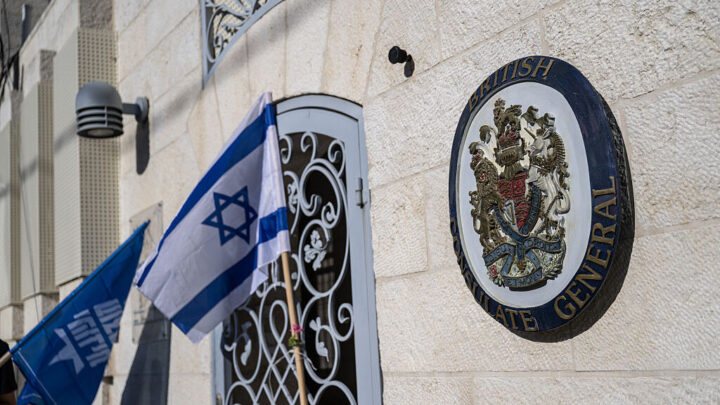 إزالة لافتات القنصلية البريطانية شرقي القدس بعد قرار إسرائيل إغلاقها