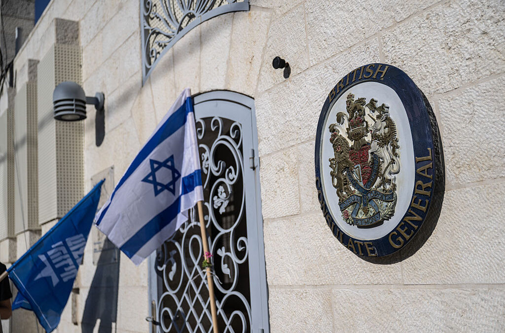 إزالة لافتات القنصلية البريطانية شرقي القدس بعد قرار إسرائيل إغلاقها