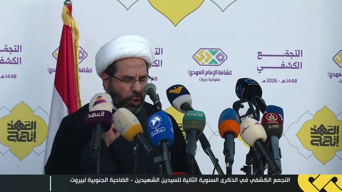 رئيس المجلس التنفيذي في حزب الله: لا جدوى من إعادة الحوار مع السلطة ما لم تتراجع عن قرارات تجريم المقاومة - صورة مميزة رئيس المجلس التنفيذي في حزب الله: لا جدوى من إعادة الحوار مع السلطة ما لم تتراجع عن قرارات تجريم المقاومة