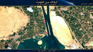 الأقمار الصناعية تكشف مفاجأة في أشهر مواقع حرب أكتوبر بعد 53 عاما