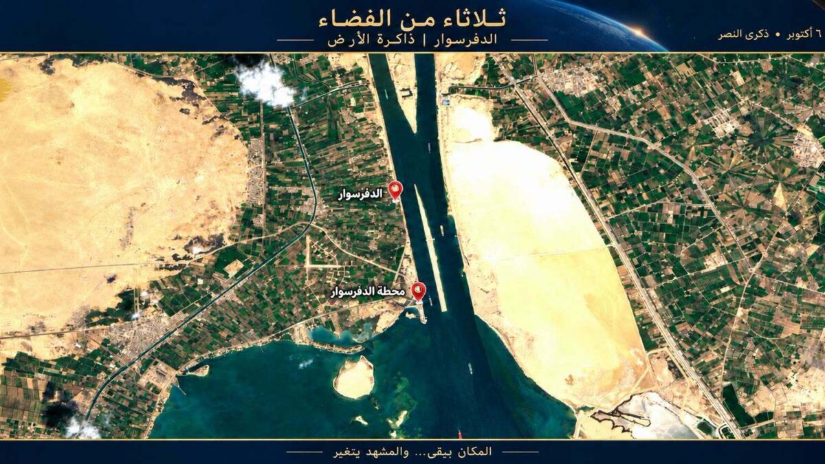الأقمار الصناعية تكشف مفاجأة في أشهر مواقع حرب أكتوبر بعد 53 عاما