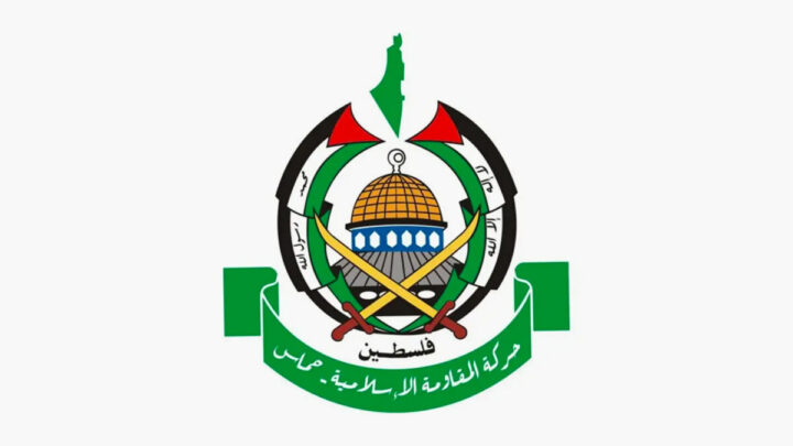 حركة حماس تعقيبًا على ما جاء في بيان الأمين العام للأمم المتحدة في ذكرى السابع من أكتوبر: نرفض ما جاء في هذا البيان من افتراءات