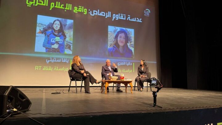 في ملتقى “زمن الأبطال” بالأردن.. “عدسة تقاوم الرصاص” تناقش العمل الصحفي في مناطق النزاع