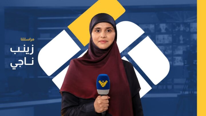أين بند إعادة الإعمار والإيواء والنازحين في مشروع الموازنة؟