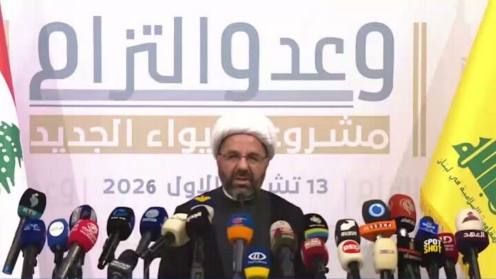 الشيخ دعموش: نجدد العهد بمواصلة طريق المقاومة ونرفض التفريط بالسيادة وحقوق شعبنا