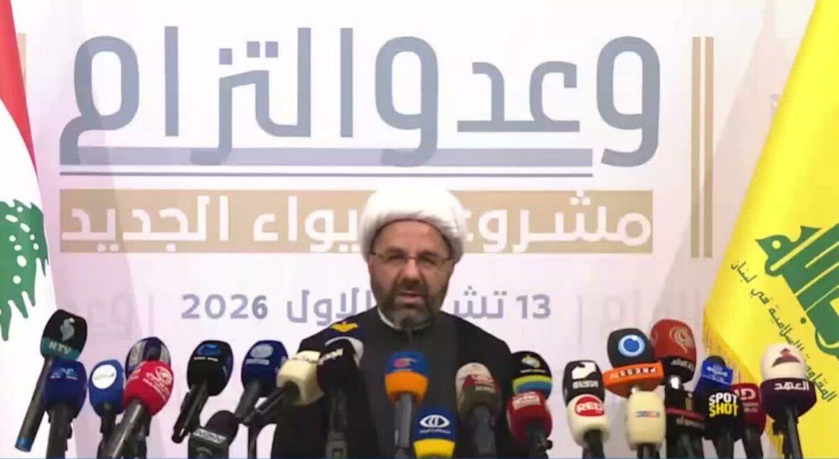 الشيخ دعموش: نجدد العهد بمواصلة طريق المقاومة ونرفض التفريط بالسيادة وحقوق شعبنا