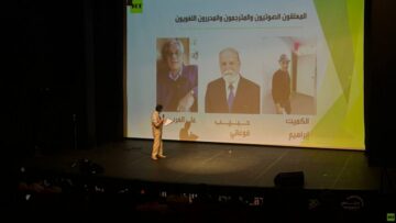 عروض وورش عمل في اليوم الثاني من ملتقى “زمن الأبطال”