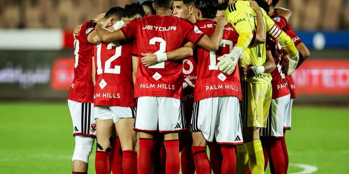 هل رفض الأهلي المشاركة في كأس السوبر المصري؟!