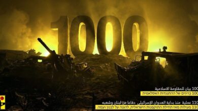 1100 عملية للمقاومة الإسلامية منذ بدء العدوان الاسرائيلي
