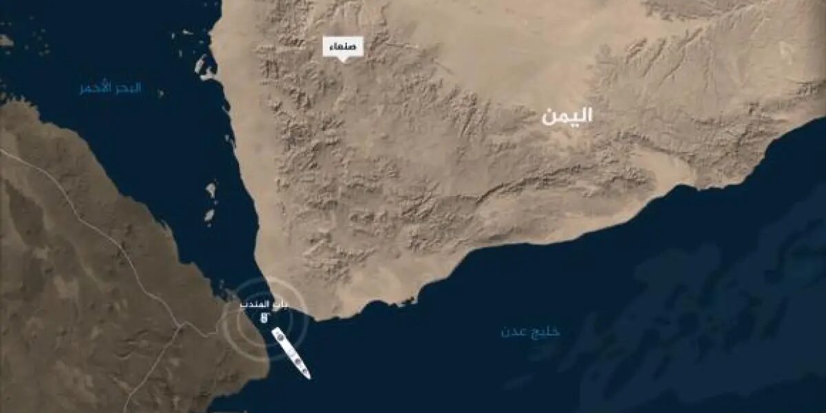 تهديدات إغلاق باب المندب.. كلفة إضافية لحرب إيران تهدد الاقتصاد العالمي