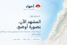 أجواء: غارة – حربي فوق زوطر الشرقية 14-09-2026 20:15#عاجل