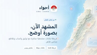 أجواء: غارة – حربي فوق زوطر الشرقية 14-09-2026 20:15#عاجل