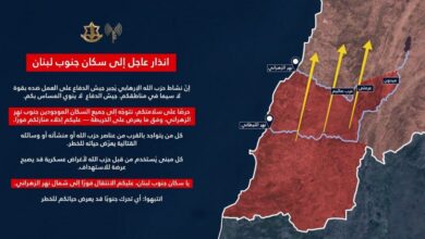 إنذار جديد إلى جنوب لبنان بالتوجّه إلى شمال نهر الزهراني
