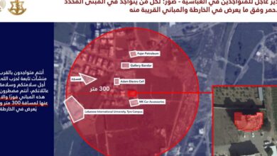 إنذار جديد الى سكان العباسية في مدينة صور