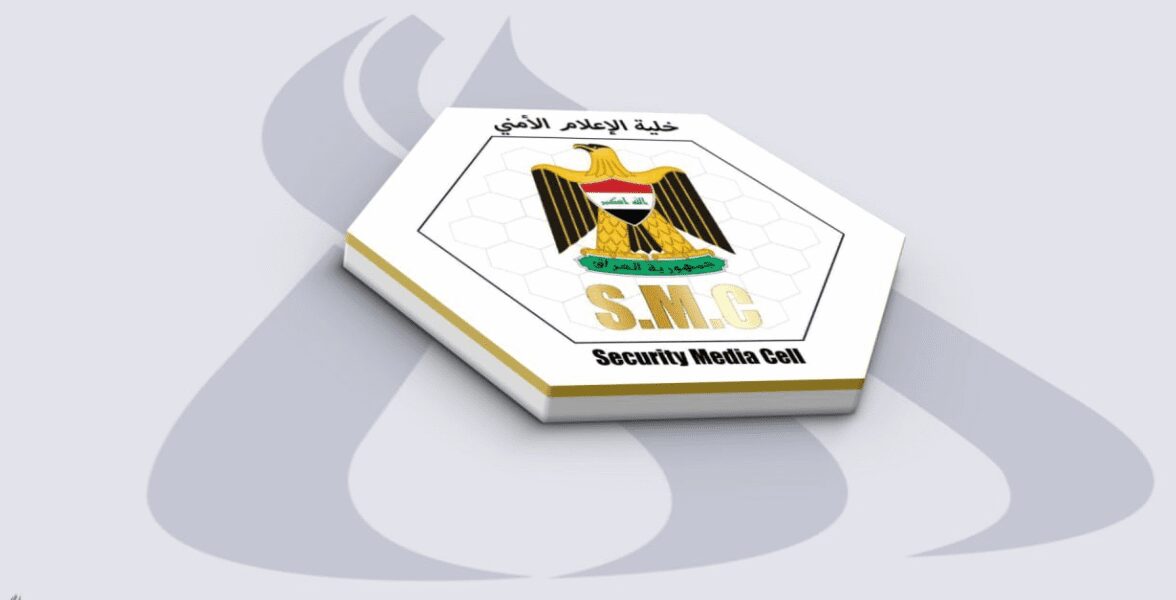 الإعلام الأمني العراقي: مقتل ضابط إثر سقوط مسيرة في مقر جهاز المخابرات في بغداد
