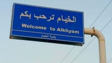 الاحتلال الإسرائيلي أحرق منازل في بلدة الخيام