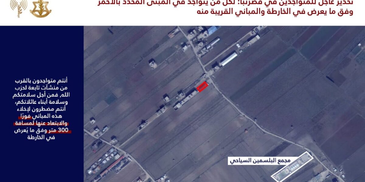 الاحتلال ينشر إنذار لقرية قصرنبا في البقاع