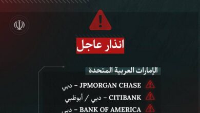 الحرس الثوري ينشر تحذير المصالح الأمريكية في المنطقة لم تعد آمنة عاجل