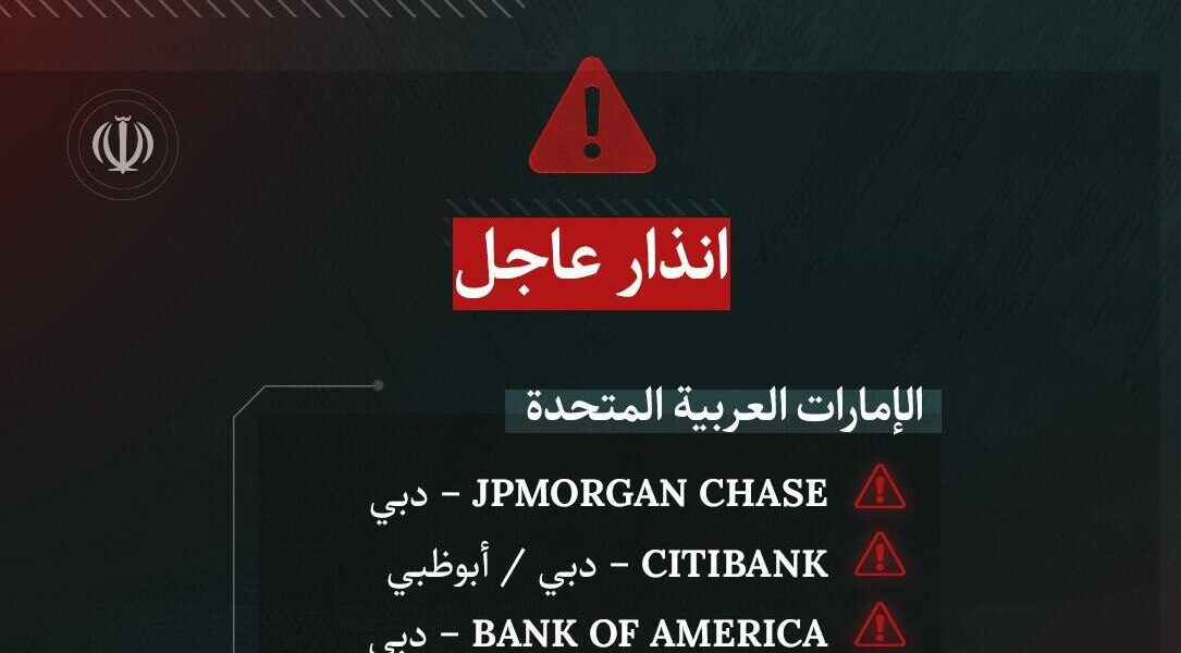 الحرس الثوري ينشر تحذير المصالح الأمريكية في المنطقة لم تعد آمنة عاجل