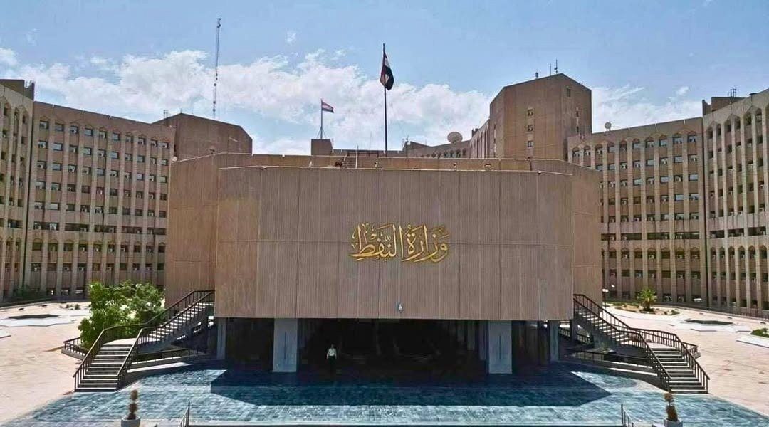 العراق يثبت إنتاج النفط عند 1.4 مليون برميل يوميا وسط توترات مضيق هرمز