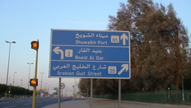 الكويت.. تعرض ميناء الشويخ لهجوم بواسطة طائرات مسيّرة