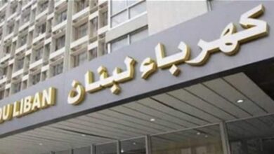 انفصال خطّي جمهور يؤدي إلى فصل المجموعات الإنتاجية عن الشبكة الكهربائية في لبنان