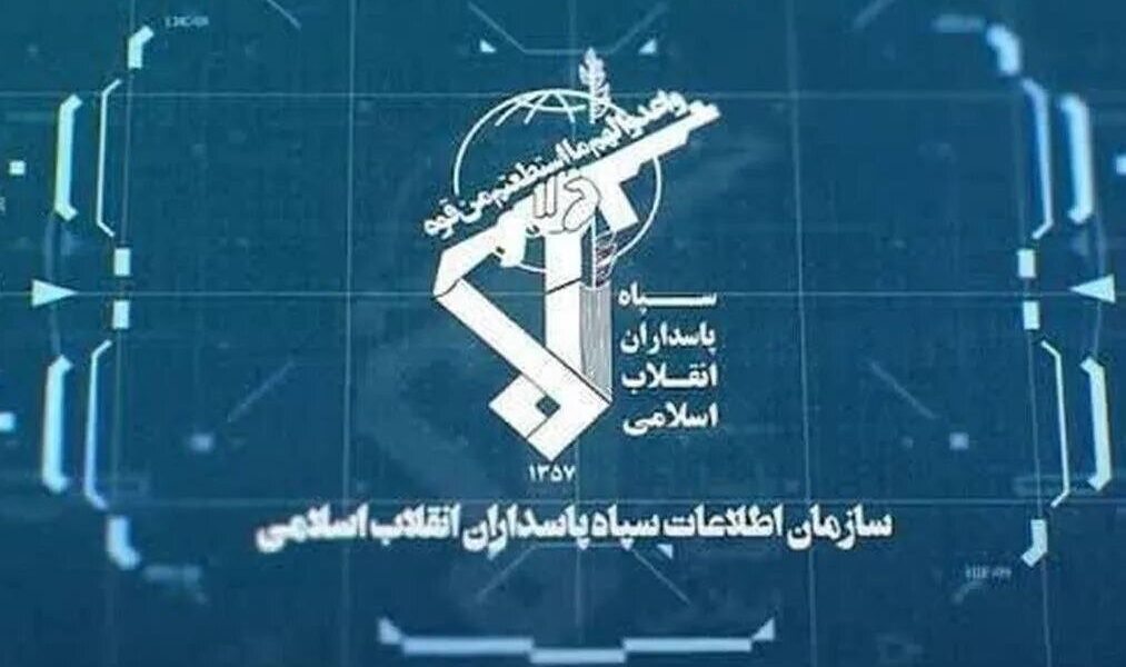 بيان منظمة الاستخبارات التابعة للحرس الثوري بشأن رسم مشهد المعركة المصيري ضد الأعداء الأشرار