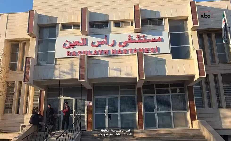 تركيا تنسحب خدميا من الشمال السوري
