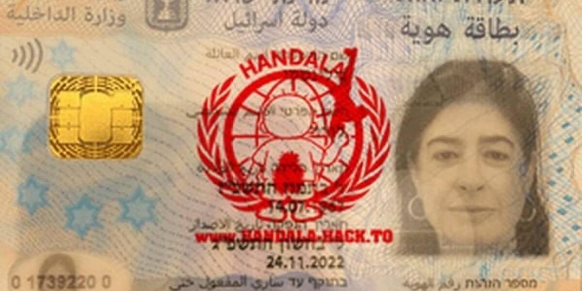 تسريب أكثر من 100 ألف رسالة سرية لمسؤولة أمنية إسرائيلية