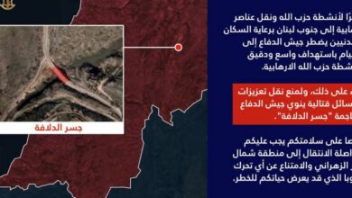 جيش الإحتلال يهدد باستهداف جسر الدلافة بين حاصبيا ومرجعيون