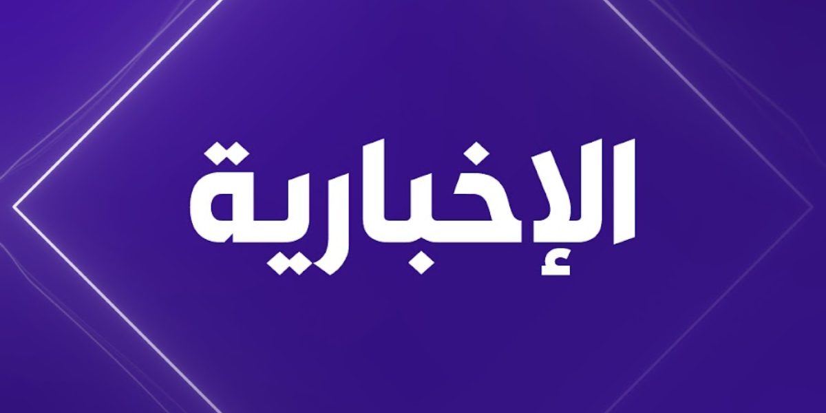 حرب إيران.. روسيا توسع انخراطها