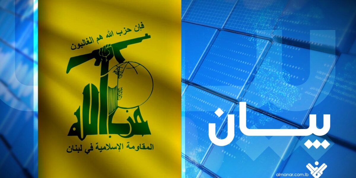 حزب الله يدين ويرفض القرار الصادر عن الخارجية اللبنانية القاضي بسحب الموافقة على اعتماد السفير الإيراني المعيّن