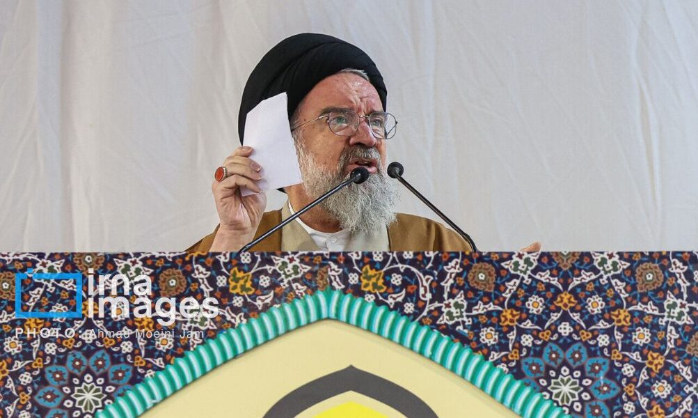 خطيب جمعة طهران المؤقت: طالما أمريكا والكيان الصهيوني قائمان، فلن تنعم البشرية بالأمن والاستقرار