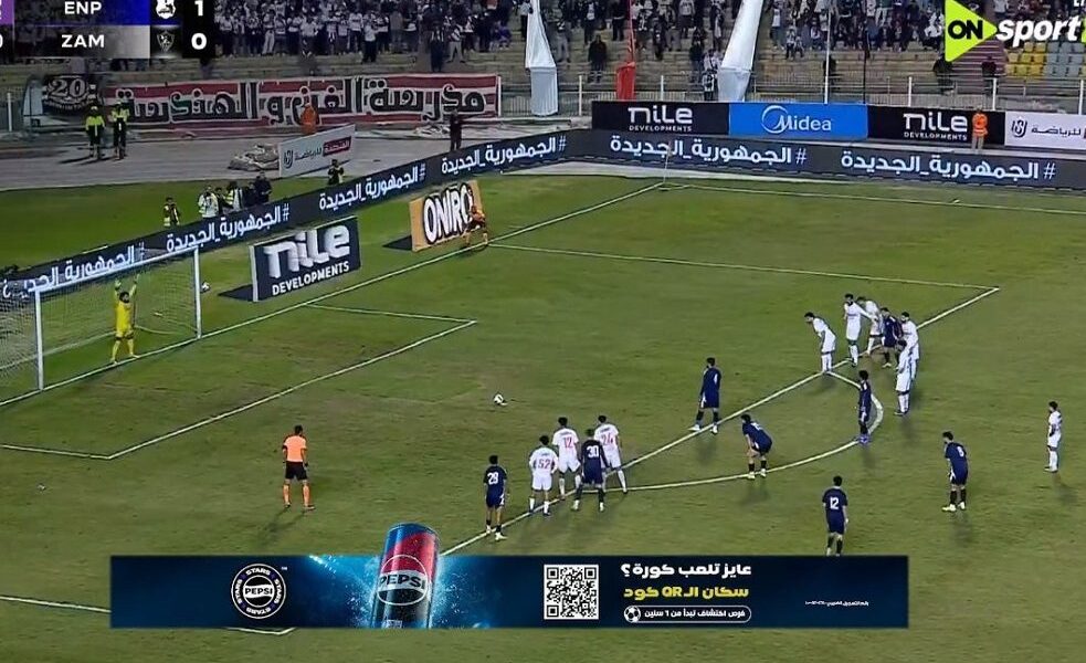 شاهد.. ركلة جزاء كالوشا أمام الزمالك تثير الجدل