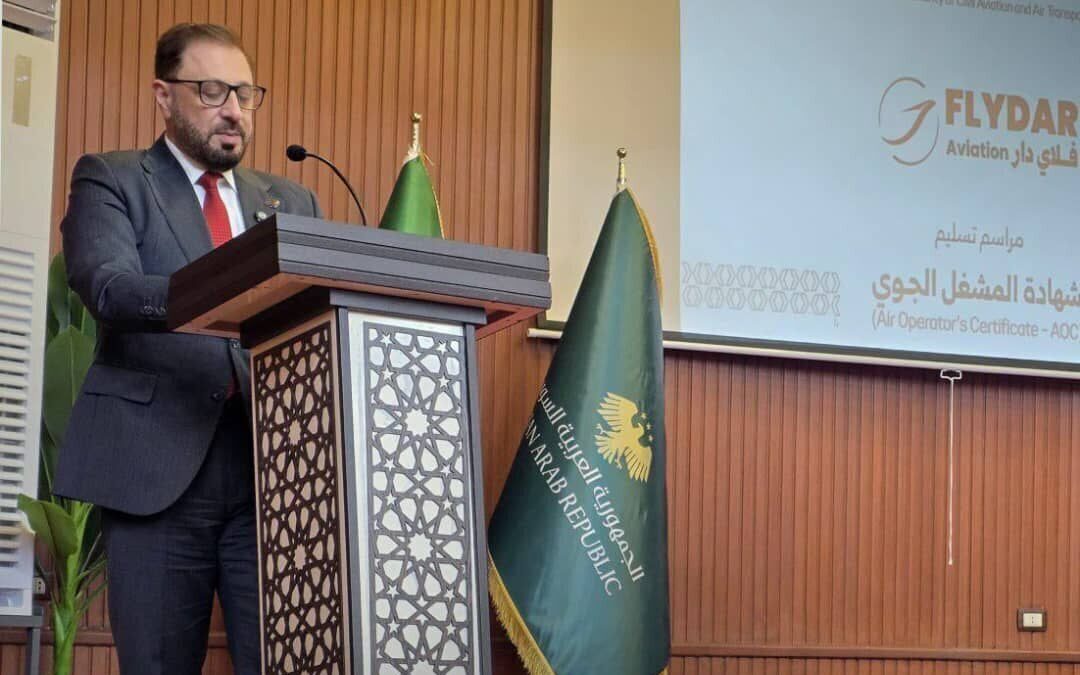 شركة طيران سورية خاصة تتسلم من الهيئة العامة للطيران المدني أول شهادة مشغل جوي بعد سقوط نظام الأسد