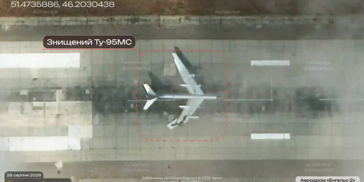 ضربة في عمق روسيا.. مسيّرات أوكرانية تصيب قاذفة Tu-95MS بقاعدة إنغلس