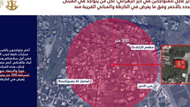 #عاجل | إنذار إخلاء في دير الزهراني – جنوب لبنان