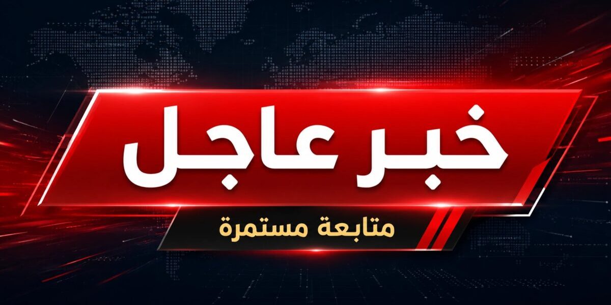 عاجل ليلة دامية في كفررمان: 9 شهداء بينهم رضيعان و5 جرحى بعد غارة إسرائيلية