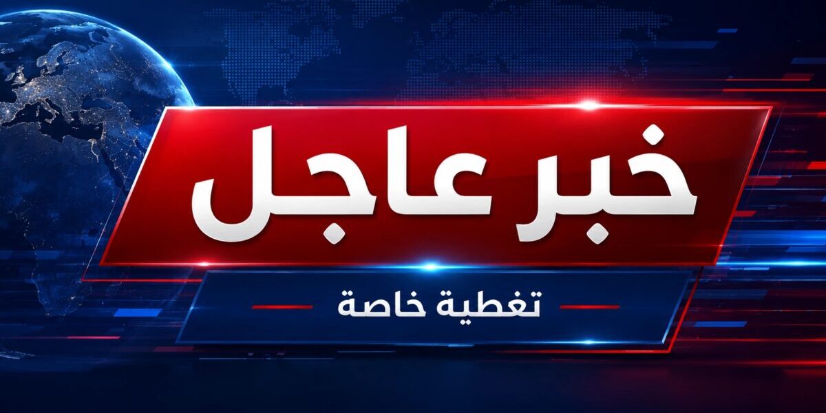 عاجل | هيئة العمليات البحرية البريطانية: بلاغ عن واقعة لسفينتين قرب سلطنة عُمان