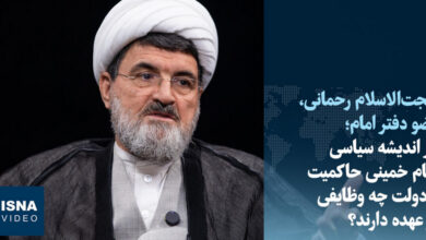 فيديو/رواية لقائد الباسيج السابق بناء على نصيحة مؤسس الثورة لمنع الحرب