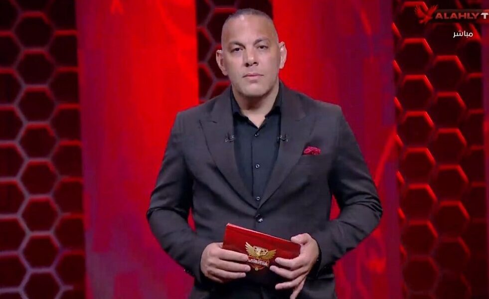 قرار رسمي صارم.. منع ظهور أحمد بلال على وسائل الإعلام مؤقتا وتغريم قناة الأهلي المصرية