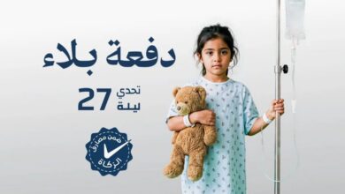 قطر الخيرية تجمع 40 مليون ريال في “تحدي ليلة 27” ومدونون يشيدون بالحملة | أخبار