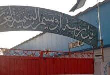مدرسة مصرية تصدم طلابها وتثير عاصفة جدل مع بداية العام الدراسي