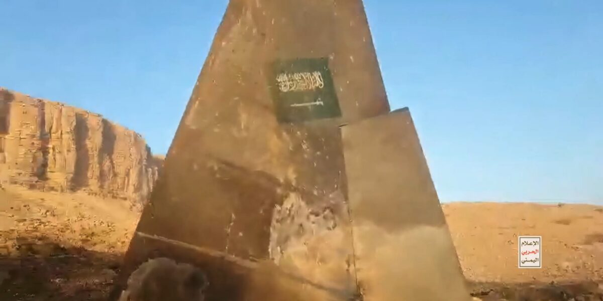 مشاهد لإسقاط طائرة مقاتلة سعودية من نوع F-15 وحطامها في مأرب