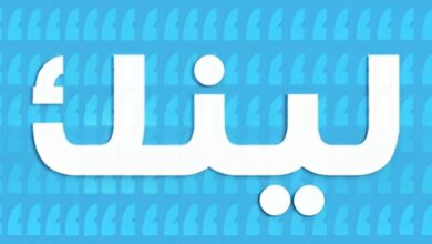 مصر تملك مقومات لعب دور الوسيط بين الخليج وإيران بفضل تواصلها مع مختلف الأطراف