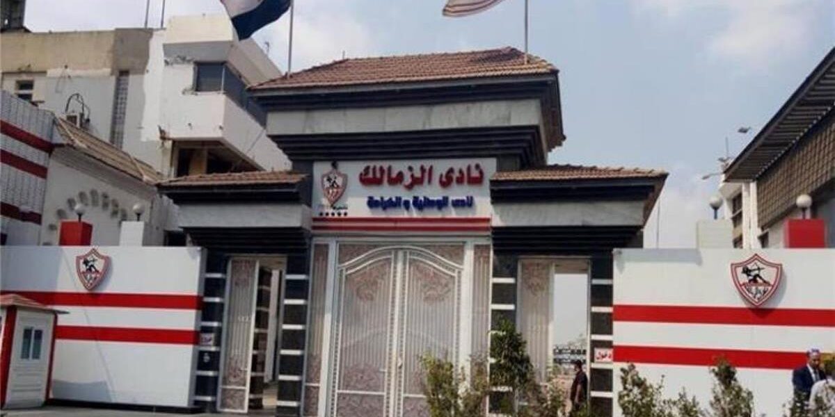 مصر.. الزمالك يجهز مفاجأة جديدة لجماهيره