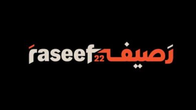 منصات المراهنات السياسية الإلكترونية… حين تصبح مآسي الشرق الأوسط وسيلة “تسلية” وجني أرباح
