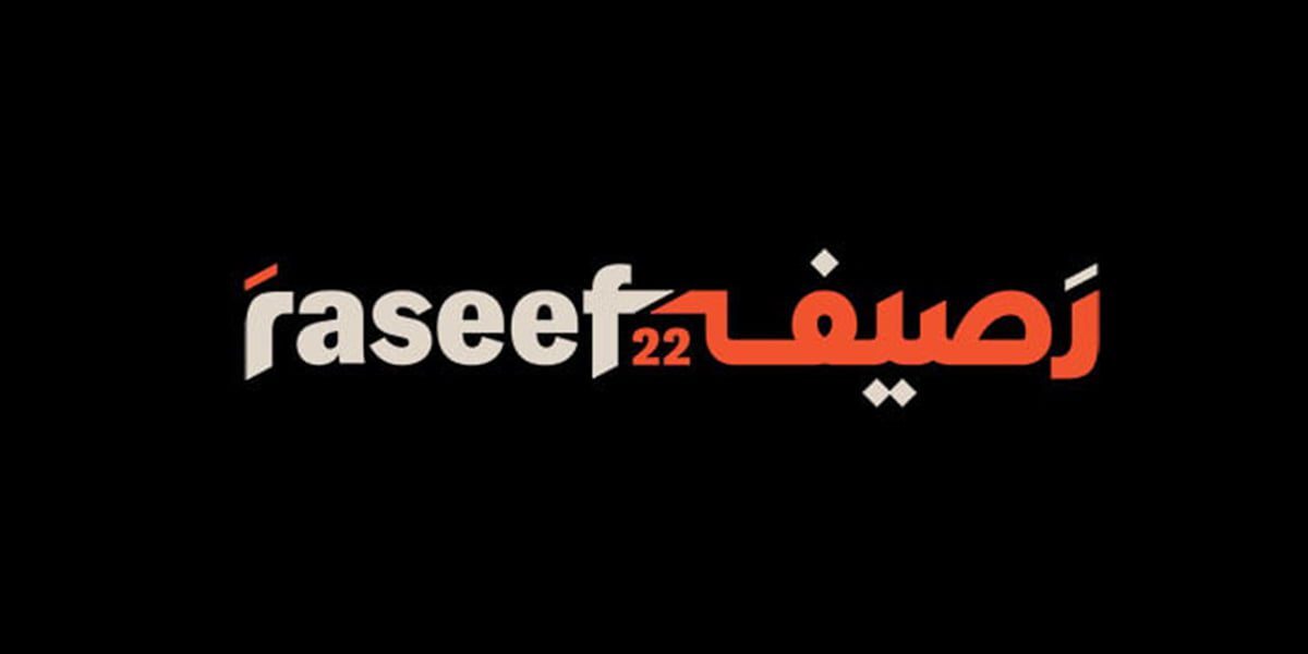 منصات المراهنات السياسية الإلكترونية… حين تصبح مآسي الشرق الأوسط وسيلة “تسلية” وجني أرباح