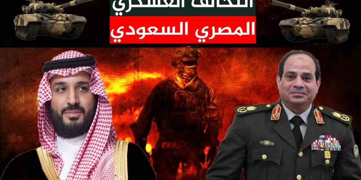 هل حان وقت الناتو العربي؟